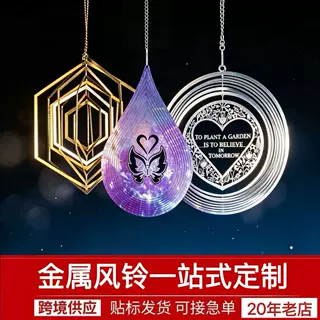 工厂定制金属3d风铃风转户外花园装饰挂件圣诞天使不锈钢旋转风铃