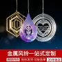 圣诞定制旋转户外风转