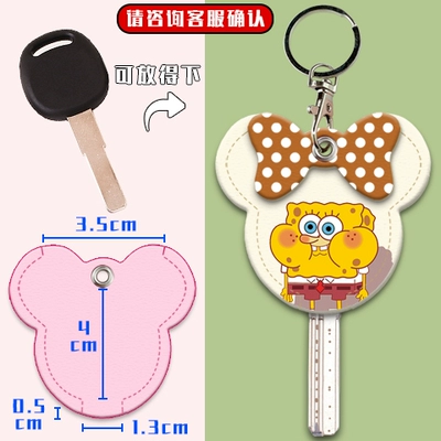 Electric vehicle key cover shell: Double-Sided Tram Motorcycle Key Protective - large-spongebob-squarepants
