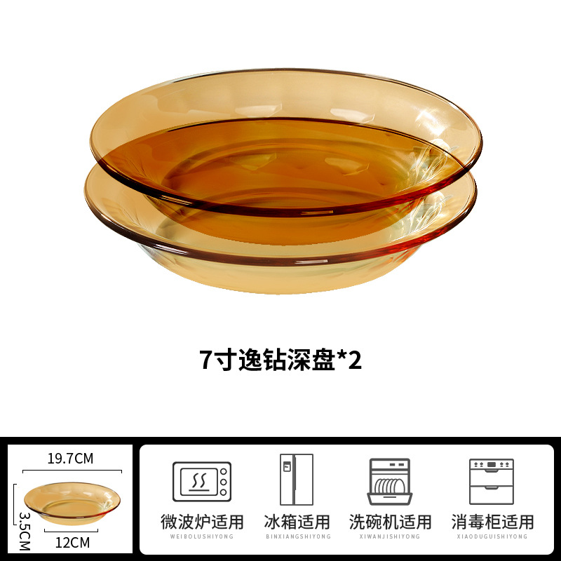 7inch Yizuan 깊은 접시 (2개)