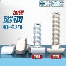 �W���X�Ͳ����T���ݽz���˴�t���N�^��˨20/30/40/45��M5M6M8*20
