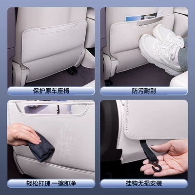Seat Protection Modification, Chair back anti-kick pad