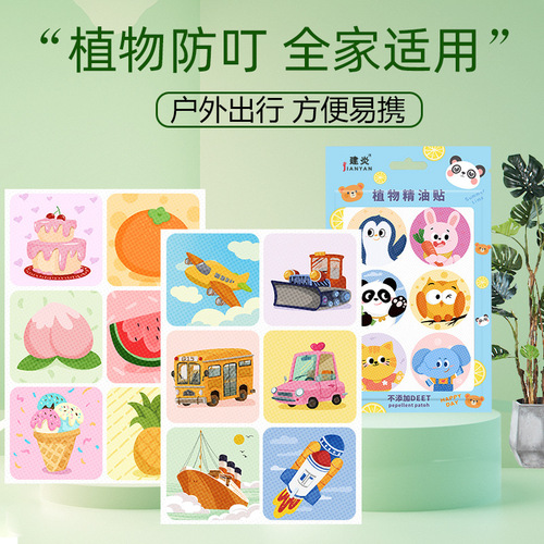 Plant essential oil patch mosquito repellent patch children cartoon non-woven outdoor anti-mosquito patch infant adult mosquito repellent patch wholesale