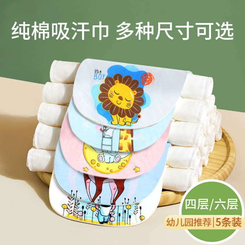 5-компонентное хлопковое Марлевое полотенце, впитывающее пот, для мальчиков и девочек, Детский рюкзак, детский сад, рекомендую четыре или шесть слоев, большие