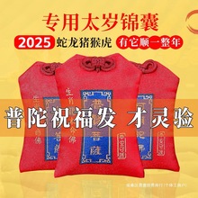 ����ɽ��Ʒ2025̫�q���������i�ﻢ��̫�q��̫�q�\���o�����쉋