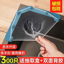 �N���rˮ��ˮ���^�V�Wʣ�ϴ�˳����^�Vһ��������������̖�rˮ�@