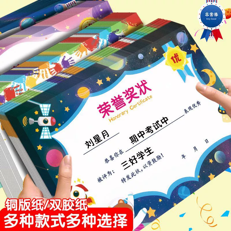 Первоклассник награждает a4 печатный мультфильм детский сад медная доска