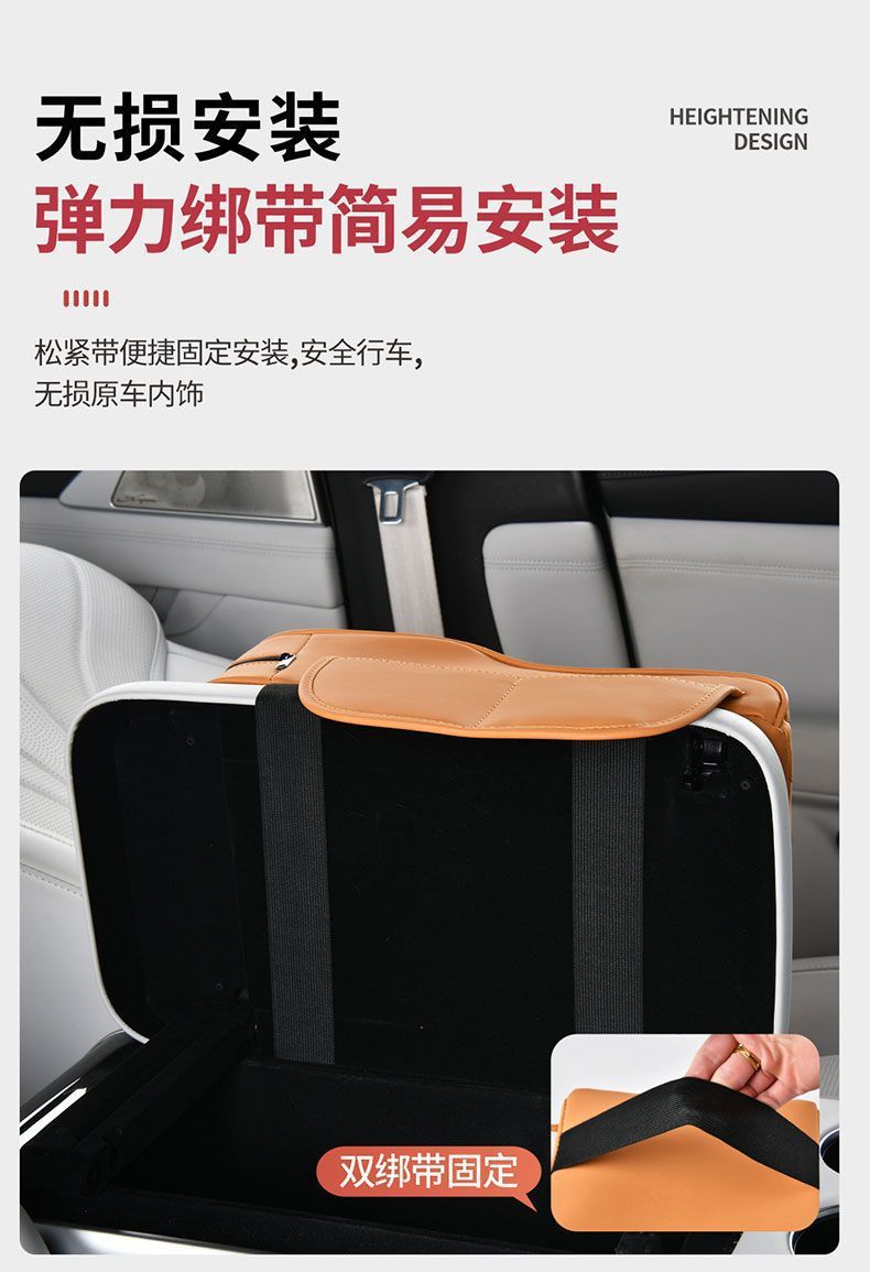 Cross-Border High and Low Models of Car Armrest Box Pads, Height-Increasing Pads, Car Storage Boxes, Multifunctional Tissue Boxes, Label Printing and Dropshipping