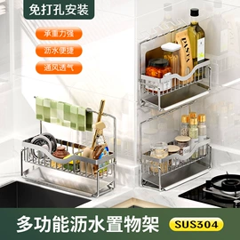 厨房置物架;浴室架;收纳架