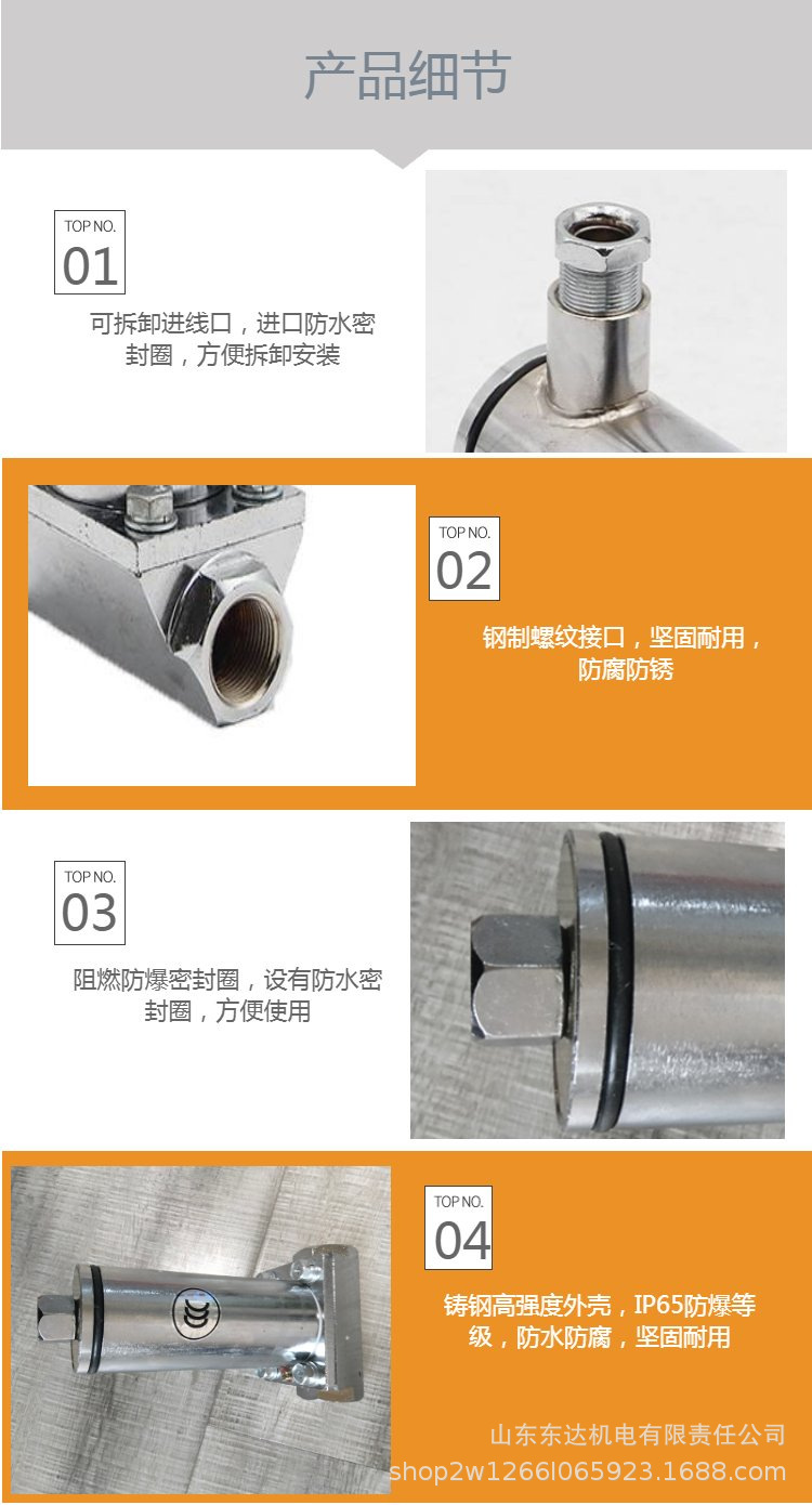 洒水电磁阀 (4).jpg