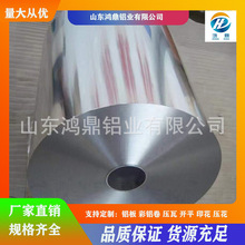 8011 3003 3004ͺXϞЛ_XCXƿwбP