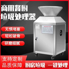 保鲜冷藏设备;炊事设备;炒炉/炒灶