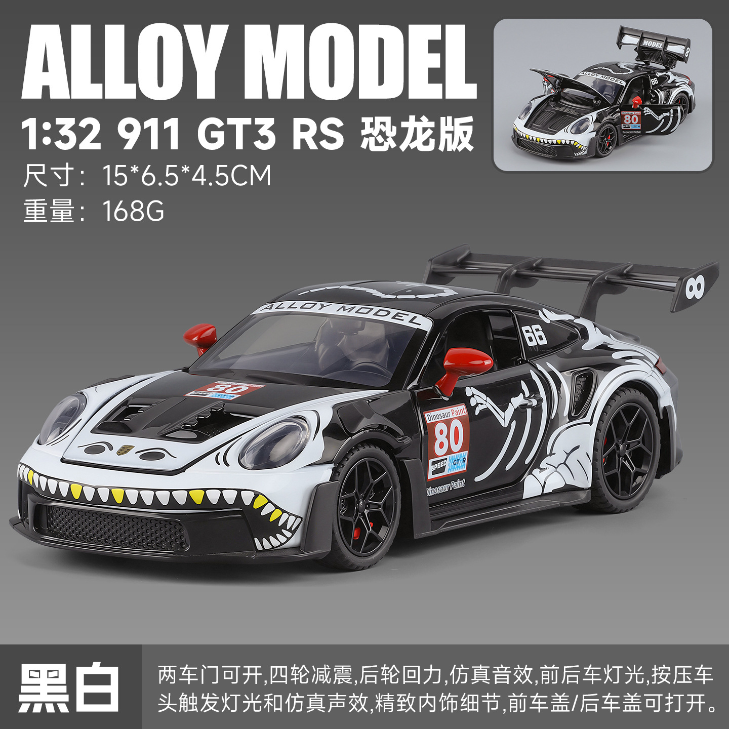 1:32GT3 RS painted plate black with base