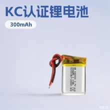 602030�ۺ���늳��͸ߜ�KC�J�C300mAh��Ȥ��Ʒ�{�����C�늳�
