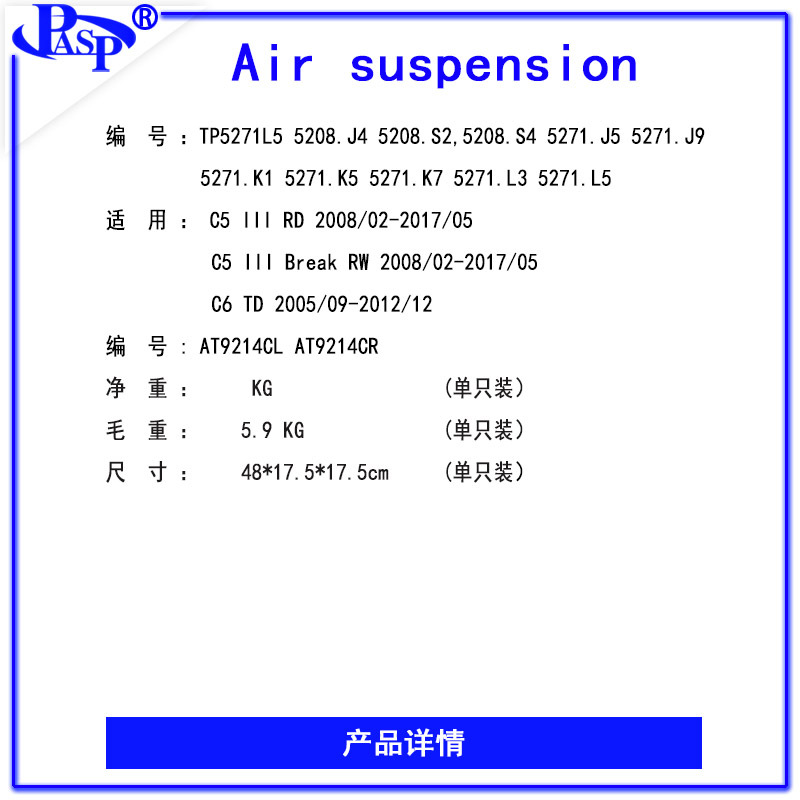Tp5271L5, 5208.J4 5208.S2 5208.S4 5271.J5 Shock Absorber