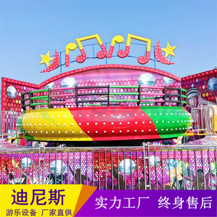 Disco Turntable Amusement Equipment, Large Kidsren's Electric Music Bumpy Disc, Crazy Turntable