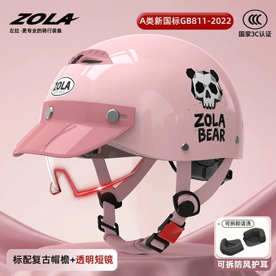 Women, Popular Online – Motosiklet kaskı (dəbilqə) - new-national-standard-3c-pink-brim-hd-endoscopezola-ear-protection-breathable-peach-blossom-powder