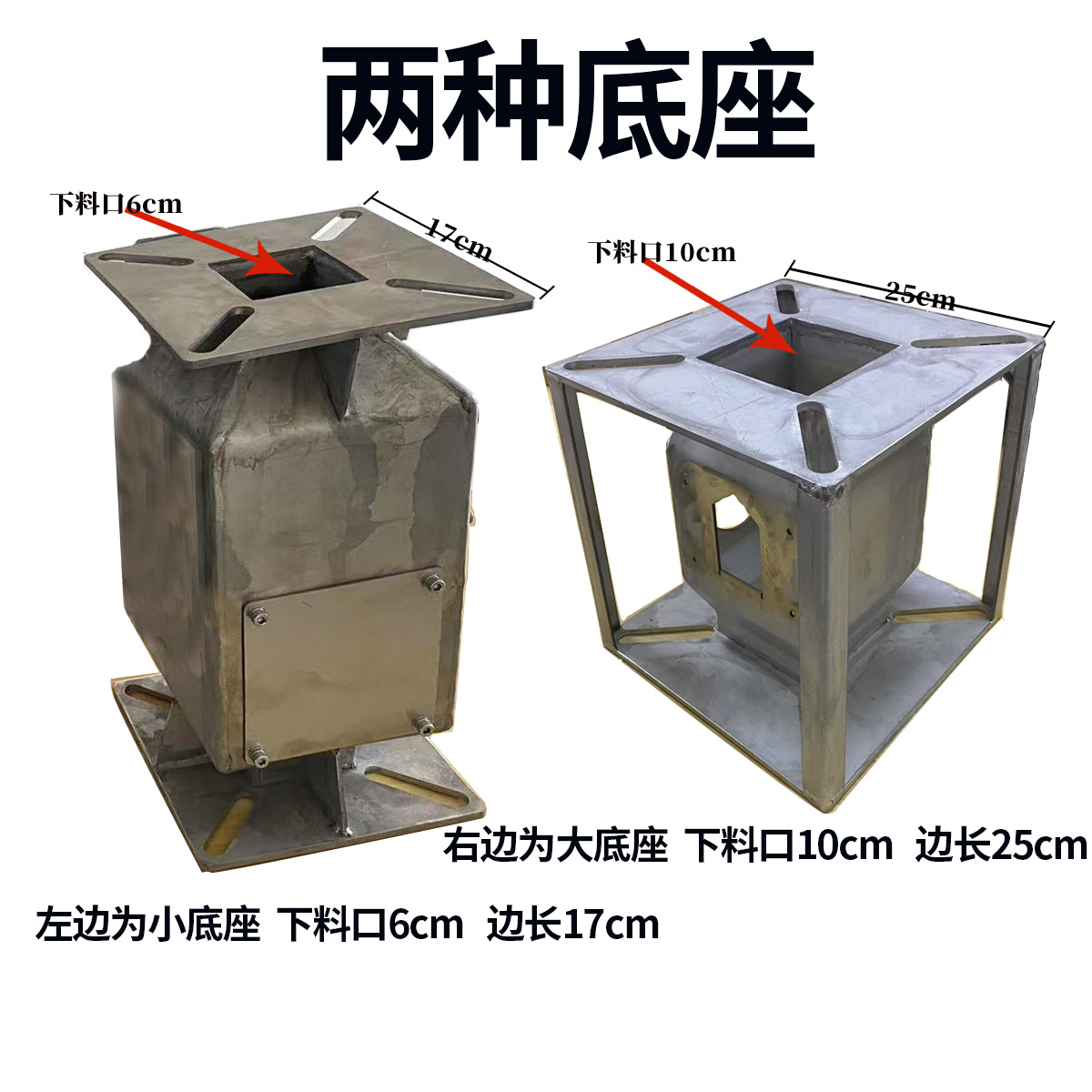 작은 받침대를 큰 받침대로 교체하는 비용입니다. 받침대만 단독으로는 판매하지 않습니다.