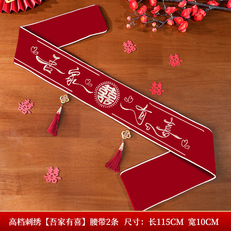 Kuan [High-grade New Flannel Embroidery] My family has a Xi 1 (tassel style to send pins)