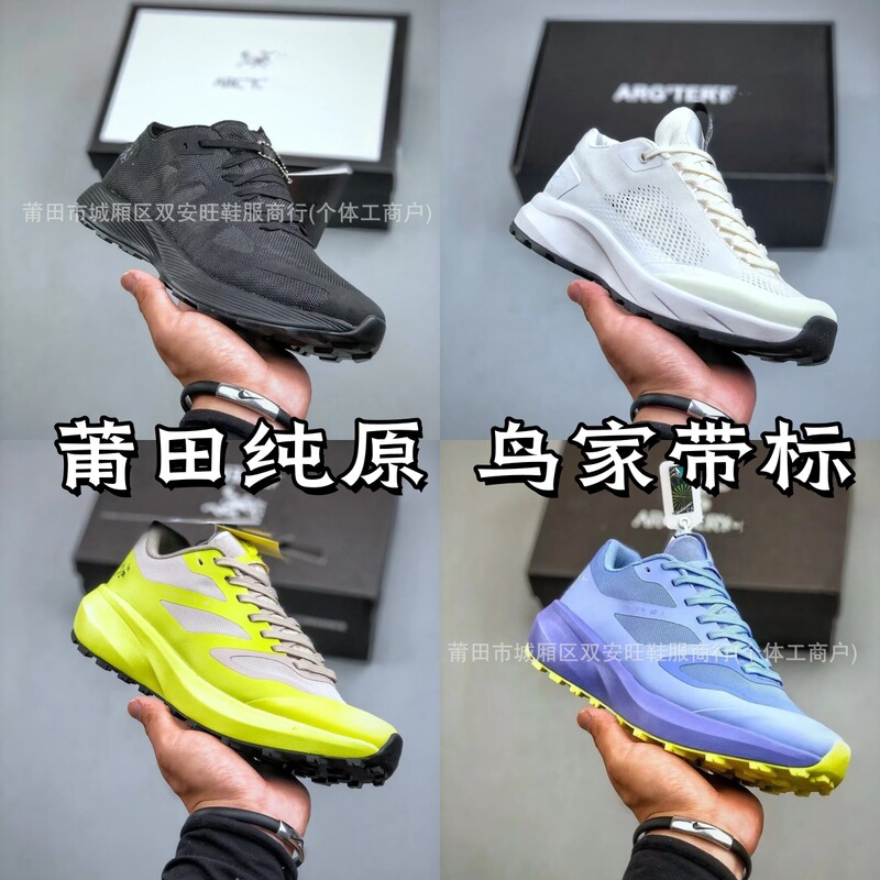 Putian Shoes Pure Original Konseal Lt Series Thin Surface Comfortable Breathable Non-Slip Wear-Resistant Outdoor Hiking Shoes for Men