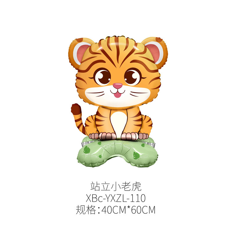 可站立小号底座气球卡通动物派对生日装饰品万圣节圣诞节儿童玩具|undefined