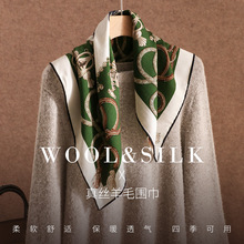 2025秋冬时尚百搭真丝羊毛丝巾女65cm中方巾华章御马双面丝毛围巾