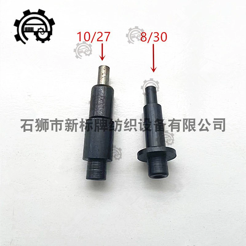 Полный набор аксессуаров для станков Lean Webbing. Сердцевина ткацкого вала Lean Machine 830/1027.