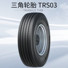 ������̥295/80R22.5 TRS03ȫ��ͨ����̥TRIANGLE������Ʒֱ��