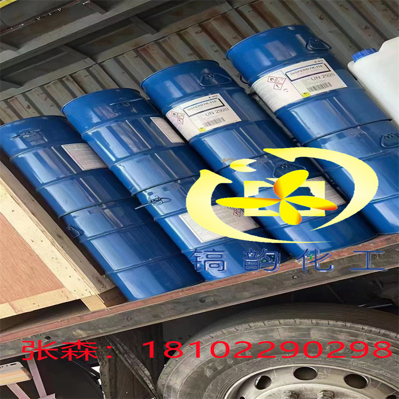 厂家批发质量保真 毕克流平剂BYK110 降低雾影增加遮盖物BYK110