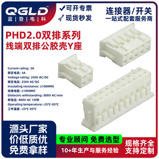 PHDSS2.0mm�g���z���h����ȼ�Ӿ����Ӿ�������z��Y���B��������