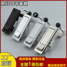 MS708-1-2弹跳按钮电箱机柜门锁XAT31空压机铁皮箱开关电柜平面锁