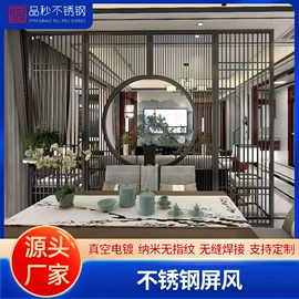 屏风、隔断类;酒柜;红酒储藏架