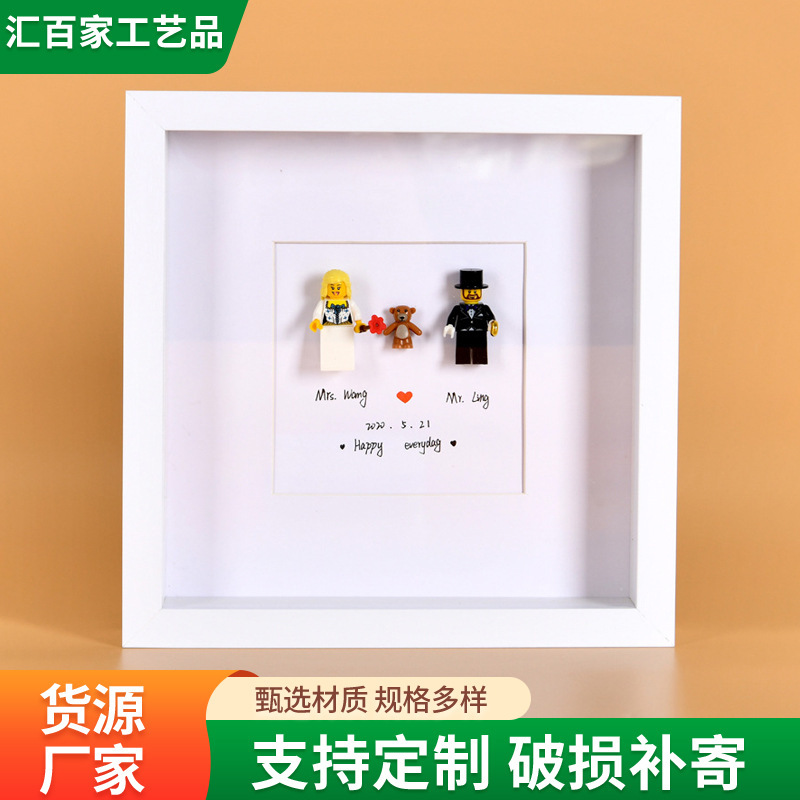 Mdf Three-Dimensional Photo Frame Density Board Hollow Picture Frame Specimen Frame Depth 3cm Lego Photo Frame Calligraphy and Painting Frame Handmade