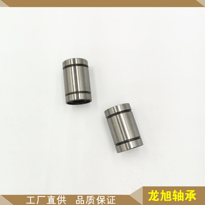 直线轴承LM16UU及加长直线轴承LM8UU 直线运动轴承LM10UU,LM12UU