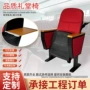 定制教室会议室学校剧院椅