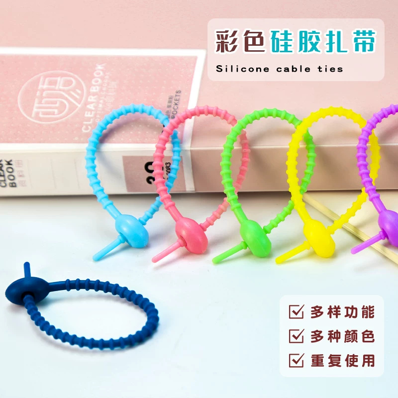 跨境专供硅胶扎绳卡扣自锁式彩色束线带硅胶扎带120mm钥匙扣饰品