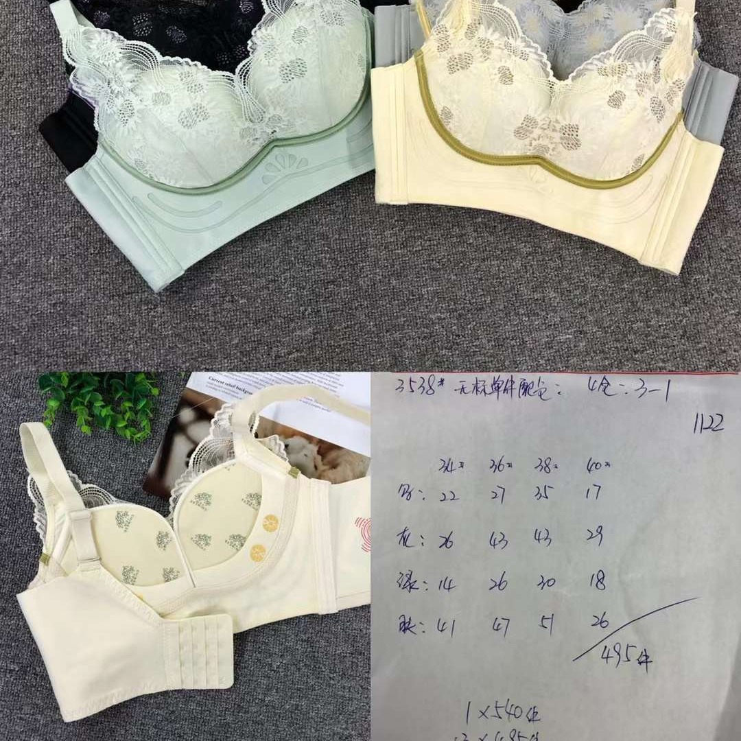 Nuevo sujetador de alta calidad de moda de encaje jacquard transpirable y cómodo ajuste lateral de pecho de cuatro botones ropa interior mujer