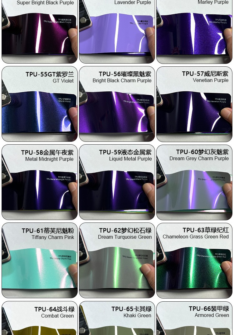 Factory Direct Sales Self-Healing Paint Protective Film Full Roll Ppf Full Body Film Tpu Car Clothing Car Color Changing Film