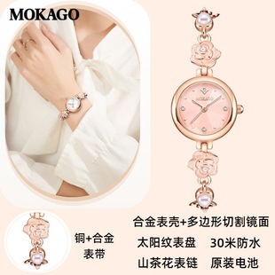MOKAGO̫ꖼy��朱��߼����錚С���nϵʯӢ���p��ɽ�軨Ůʿ�ֱ�
