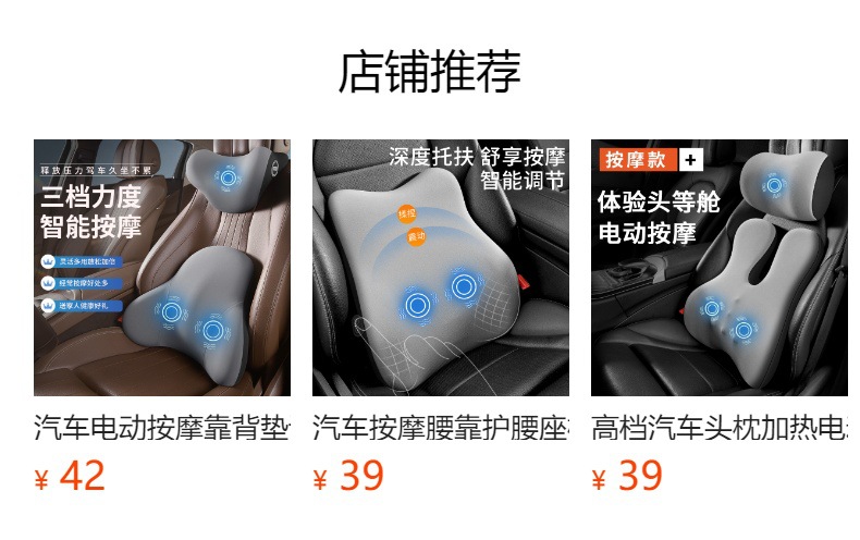 Car Massage Lumbar Support Car Lumbar Cushion Car Seat Back Lumbar Cushion Driving Gift Support Lumbar Support Headrest