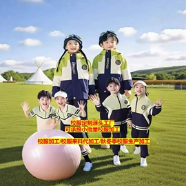 冲锋衣、裤;工装、制服;广告衫卫衣