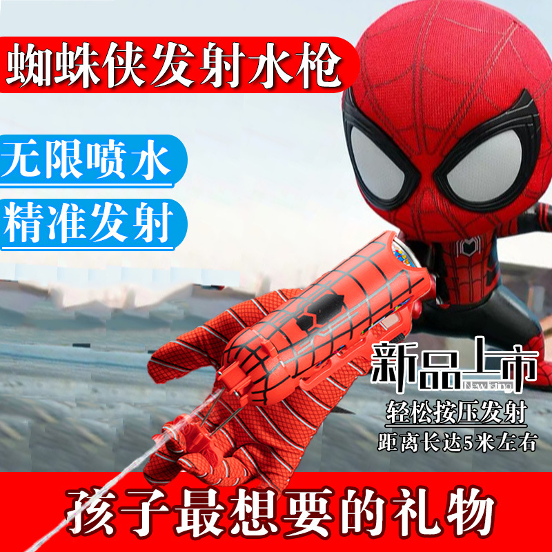 Kids' Toy