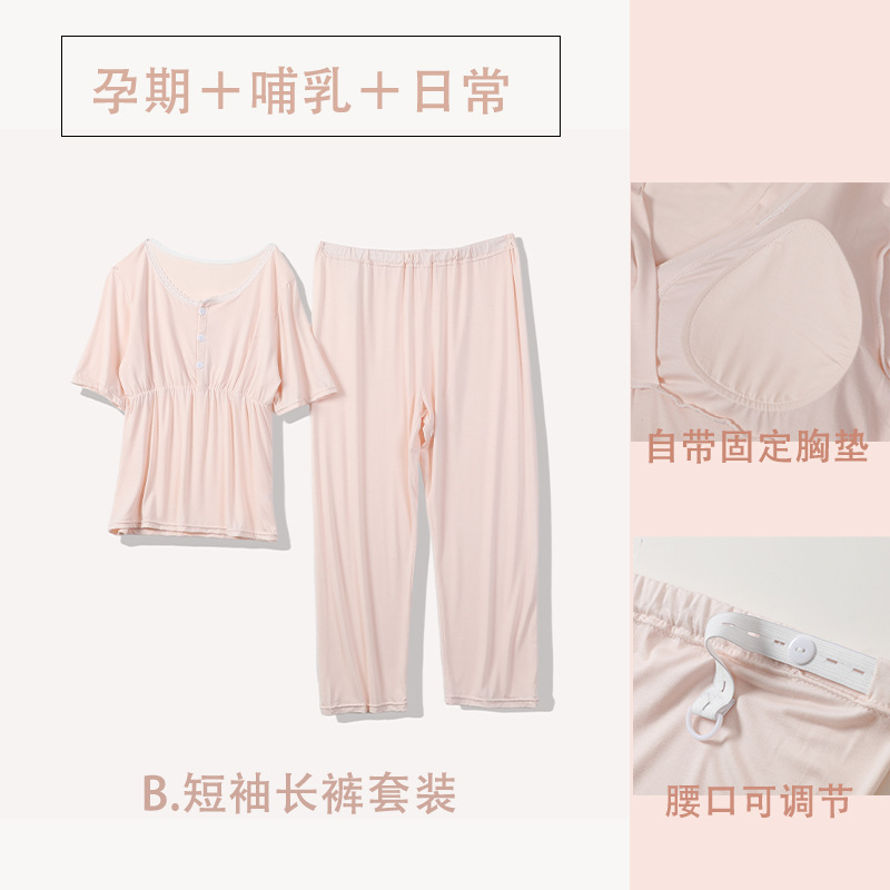 핑크색 바지 정장
