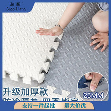 pe拼接垫加厚泡沫地垫爬行垫可儿童加厚家用一整张拼图地板厂家