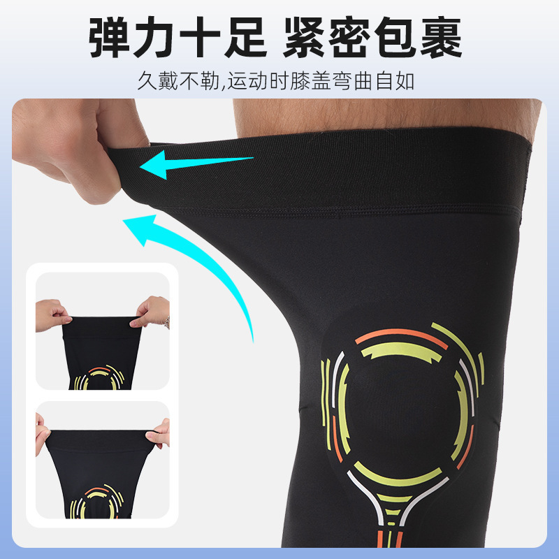 薄款加压支撑防护运动护膝羽毛球篮球骑行运动膝盖保护关节髌骨带|undefined