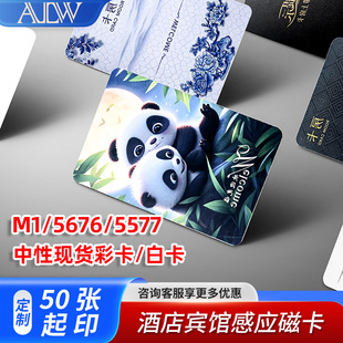 V9 V10 E6 ͬ��ͨ���;Ƶ귿�� T5557�e�^��M1���ܸБ��i�_�T�ʿ�