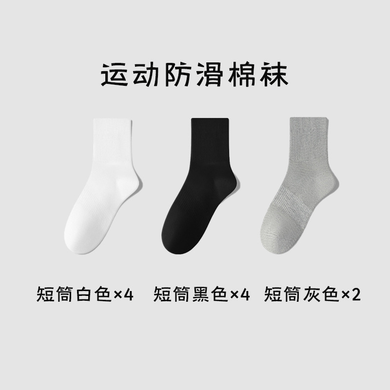 Zhuji calcetines de primavera y verano para hombres calcetines de media pantorrilla de color sólido calcetines sin hueso absorbentes de sudor de algodón puro calcetines deportivos transpirables fábrica al por mayor