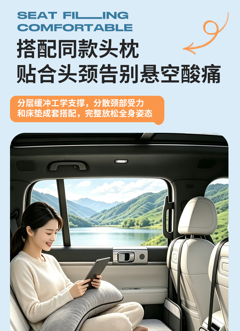 Car rear seat sleeping pad, foldable travel bed for SUVs and sedans, a must-have for children sleeping in the back seat, no inflation required