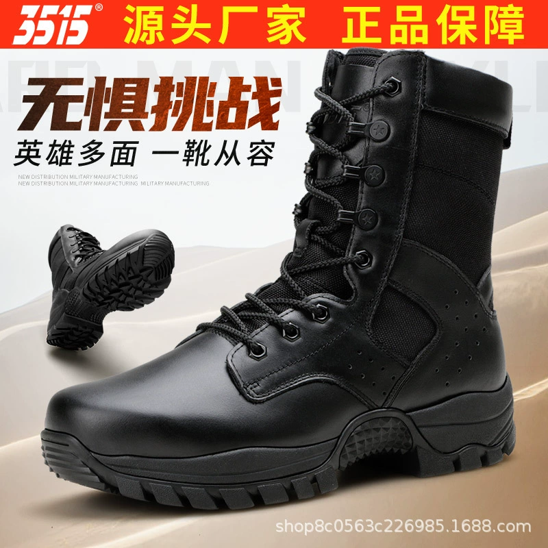 Новая уличная повседневная обувь Jihua 3515 Qiangren, Мужские дышащие, Нескользящие, ударопрочные легкие ботинки с высокой боковой молнией