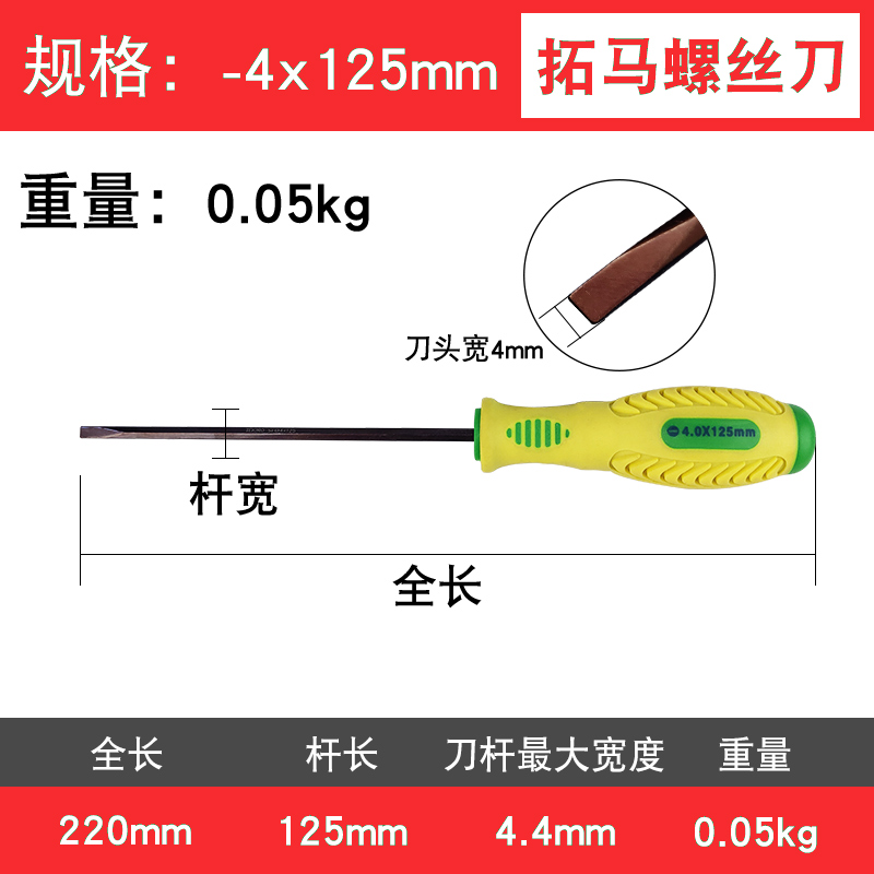 Tomar 6x75 100 125 150 200 250 300mm cruzada un conjunto de destornillador destornillador